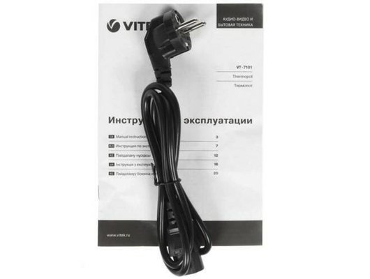 Термопот VITEK VT-7101